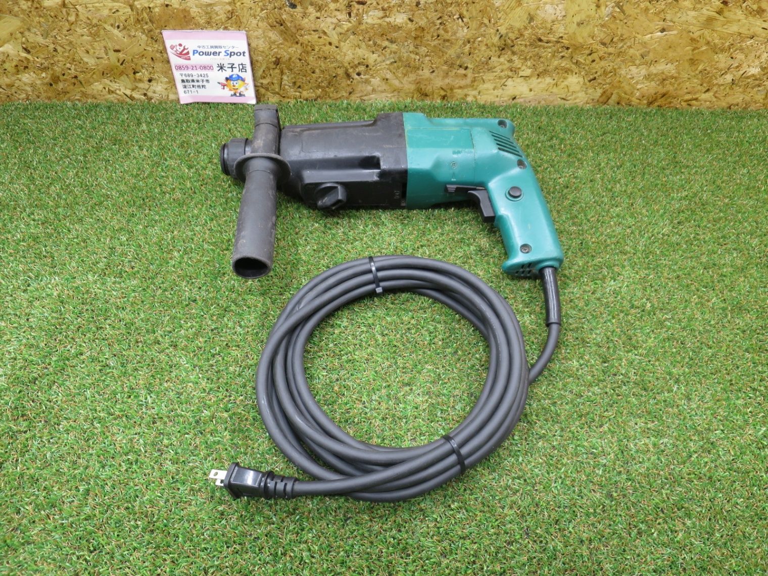 日立工機 HITACHI 24㎜ ロータリー ハンマ ドリル DH24VB - メルカリ