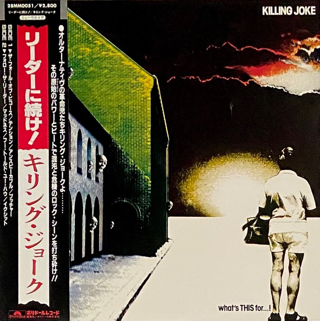 キリングジョーク 名盤 KILLING JOKE キリング・ジョーク商品一覧 OLD