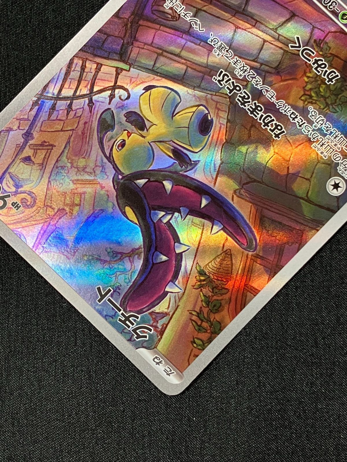 ポケモンカードゲーム ポケカ クチート MC-754 MC スタートデッキ100