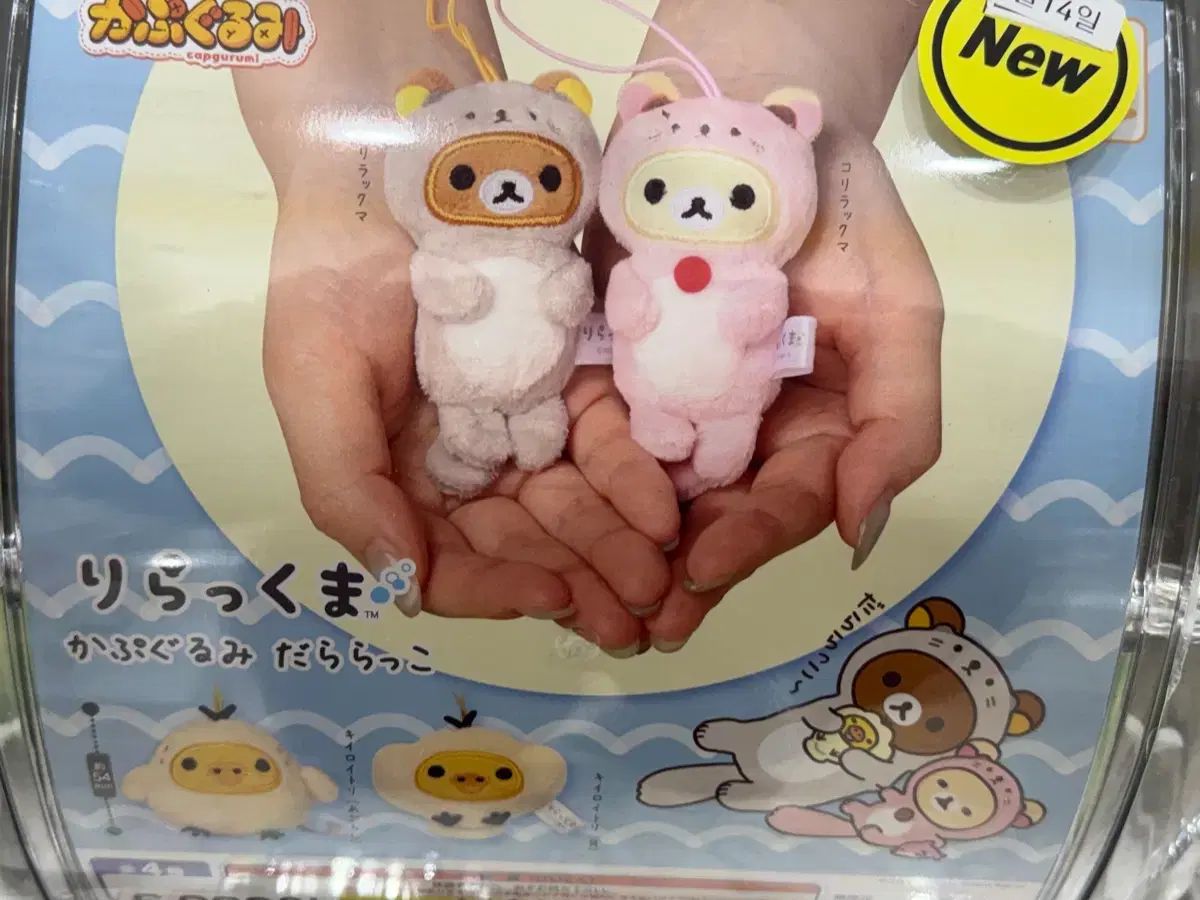 安い 通販 ユニオンクリエイティブ すーぱーそに子 White cat Ver 