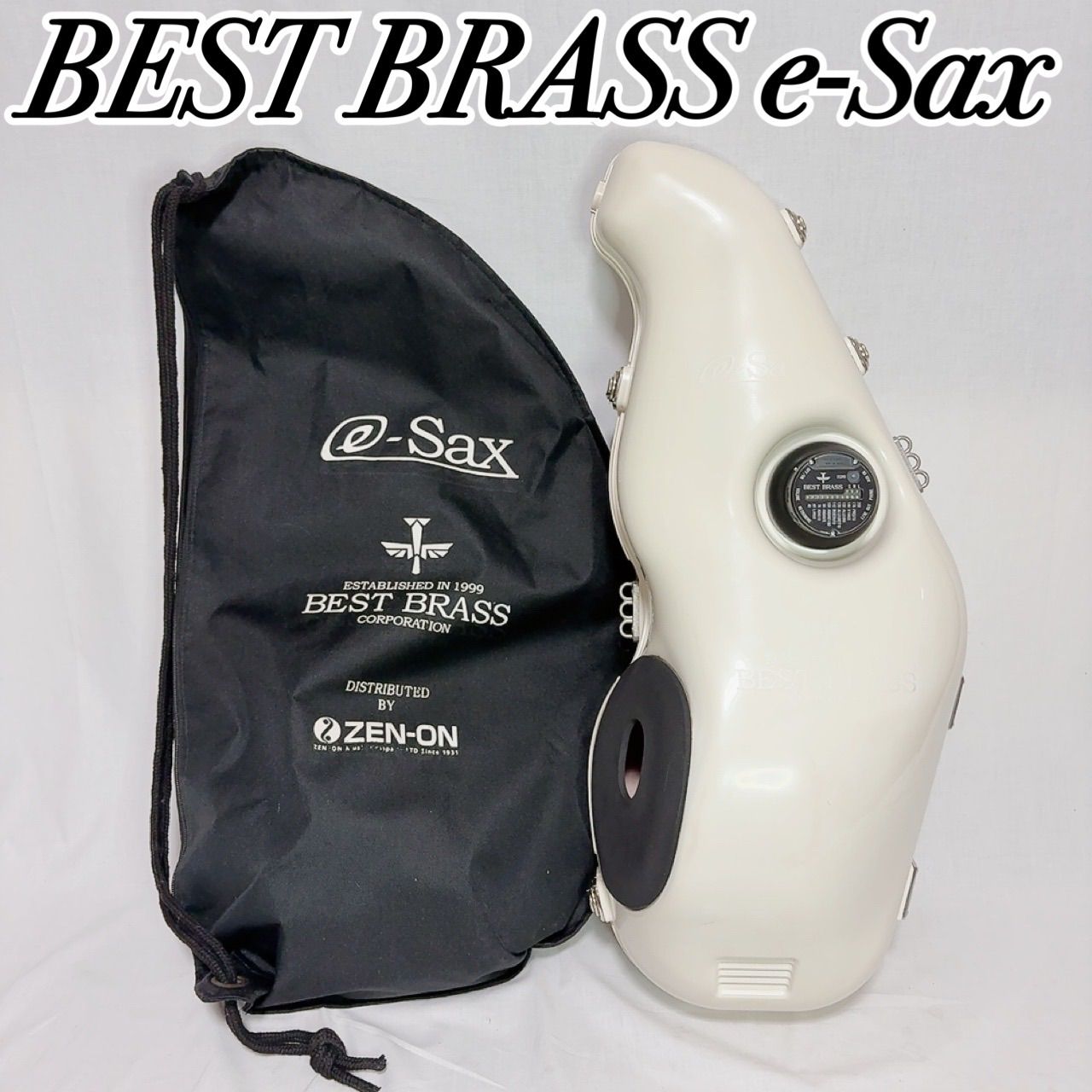 BEST BRASS e-Sax サックス消音器 防音練習 自宅練習 静音設計 軽量モデル 簡単装着 持ち運び便利 初心者おすすめ