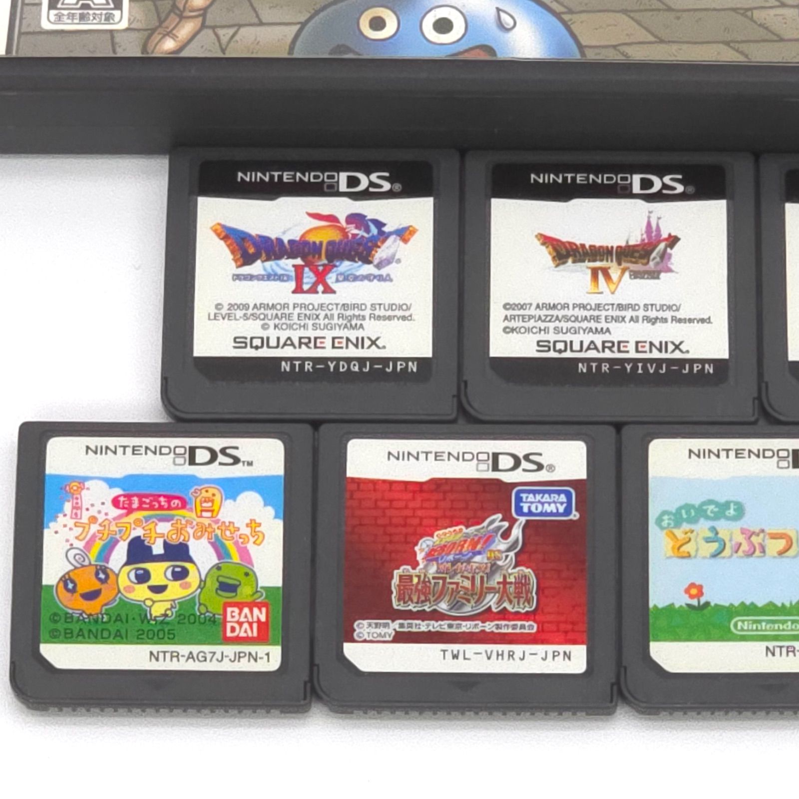 ニンテンドーDSソフト パッケージ版 13点セット ドラクエIV・ドラクエ