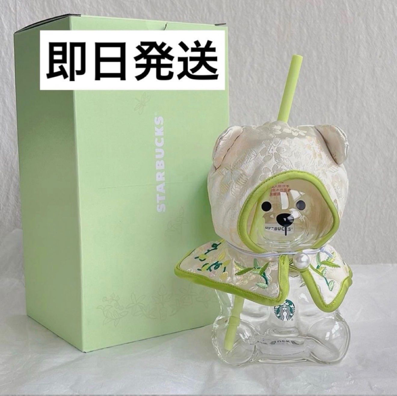 スターバックス 中国限定 縁起 ベアリスタ グラスタンブラー - メルカリ