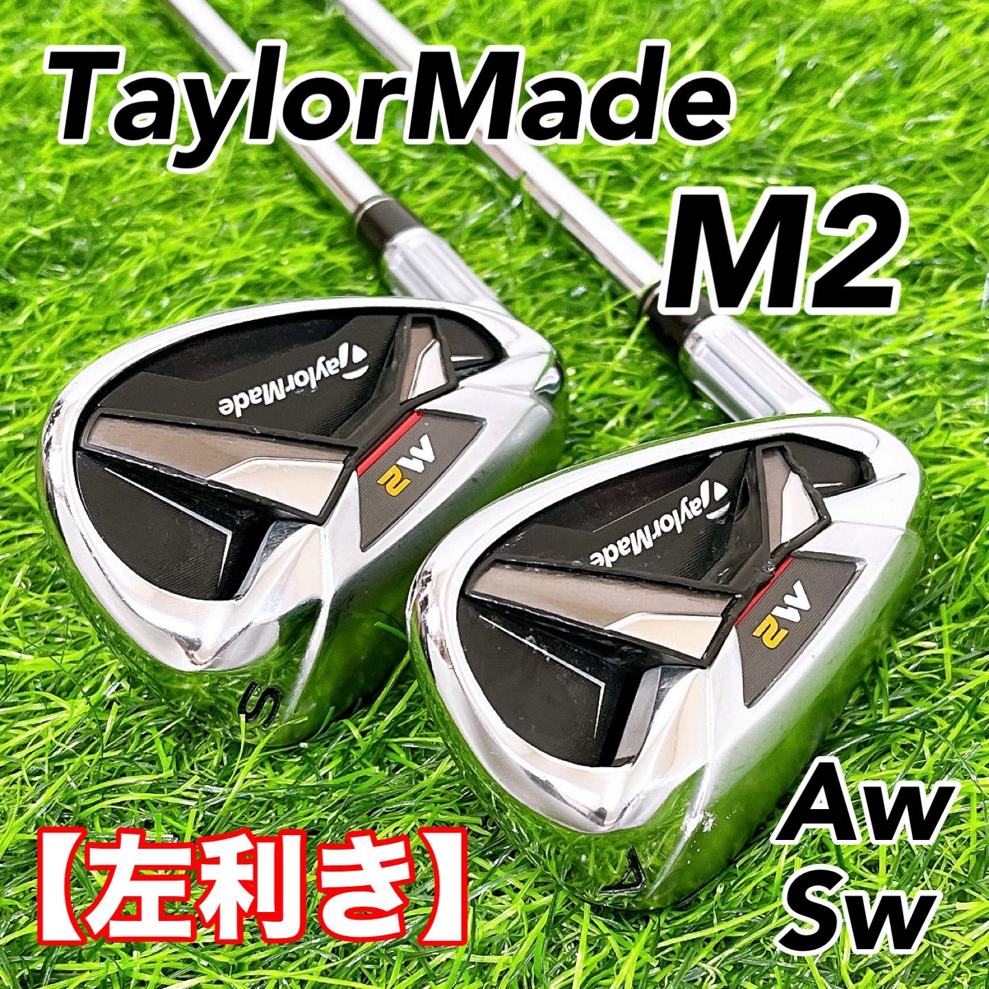 希少レフティ】TaylorMade M2 / テーラーメイド ウェッジ 2本 左利き