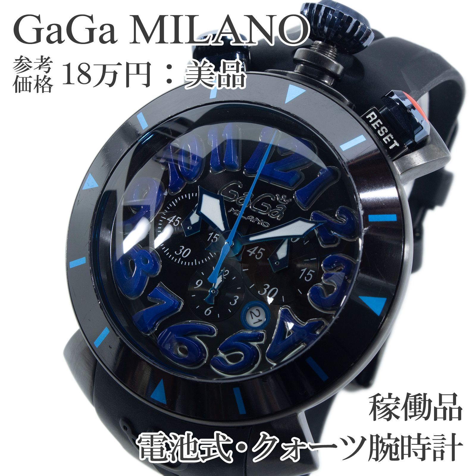 ガガミラノ ガガミラノ 【並行輸入品】 GaGa MILANO｜ガガミラノ 通販