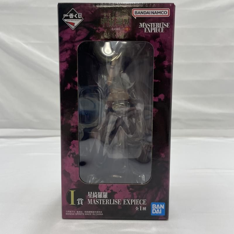 中古】未開封)BANDAI 一番くじ I賞 星綺羅羅 MASTERLISE EXPIECE 呪術