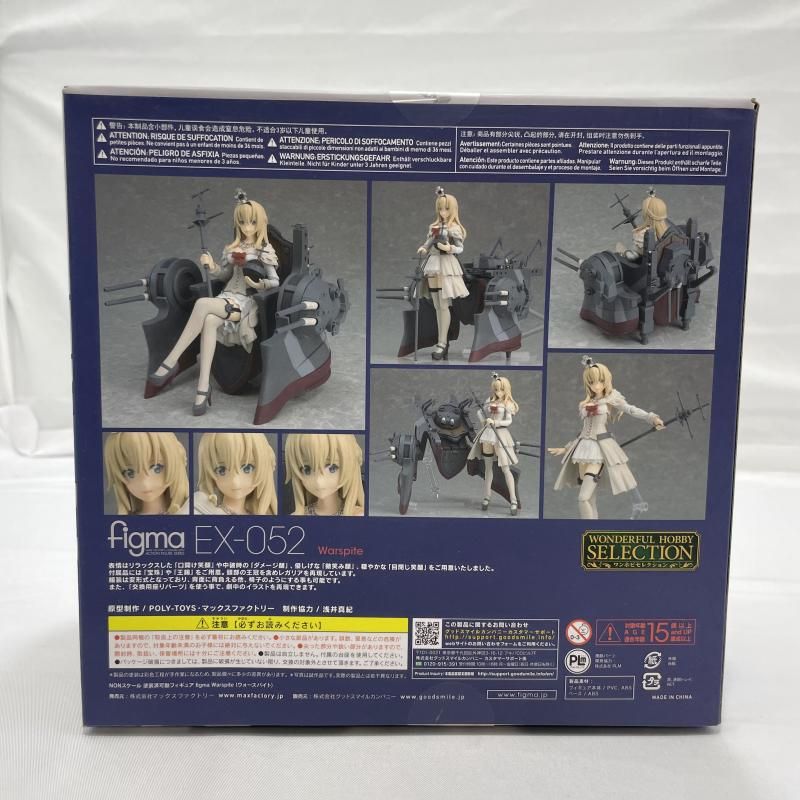 中古】未開封)MaxFactory figma EX-052 Warspite(ウォースパイト