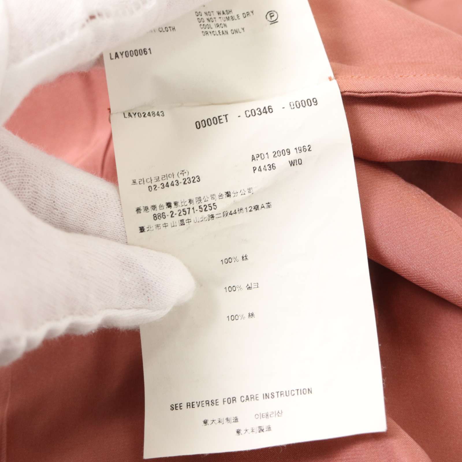 イタリア製★ PRADA プラダ 春夏 シルク100%♪ 半袖 フリル ギャザー ブラウス シャツ Sz.38　レディース イタリア製☆ PRADA プラダ 春夏 シルク100%♪ 半袖 フリル ギャザー