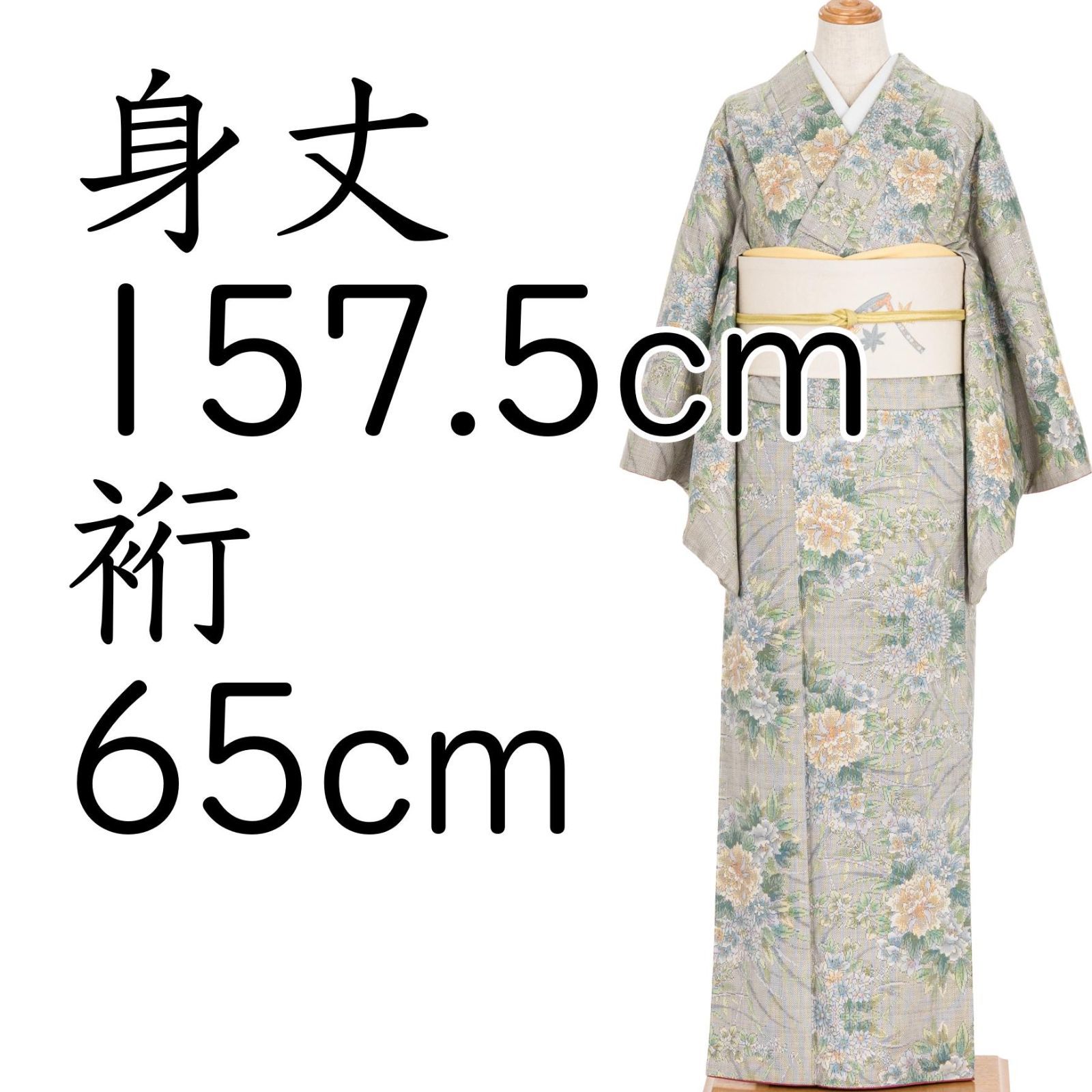大島紬 白大島 花模様 - メルカリ