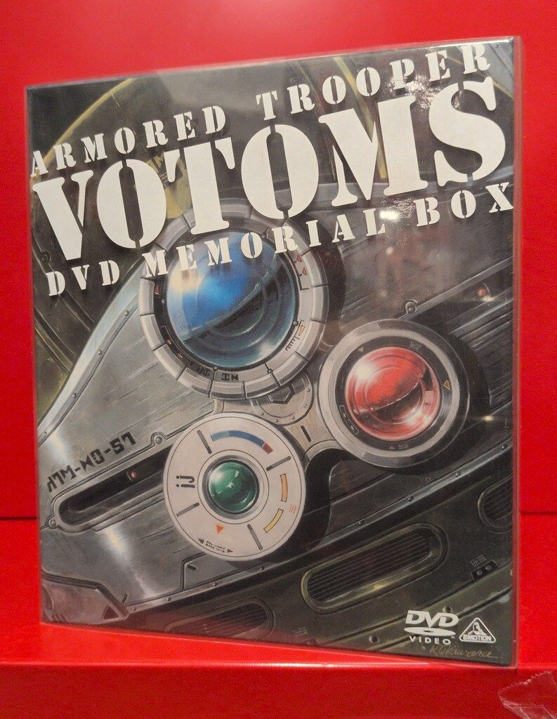 装甲騎兵ボトムズ DVDメモリアルボックス DVD-BOX フィギュア付 Amazon