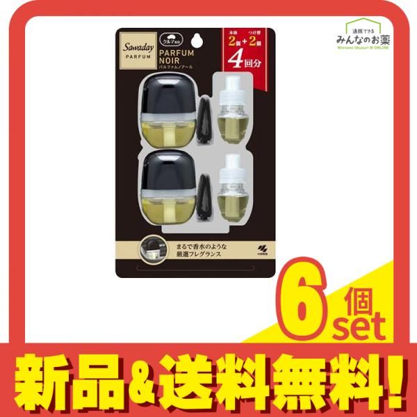 サワデー Sawadayクルマ専用クリップ パルファム ノアール 本体2個+つけ替2個 4回分 (24ml) 6個セット まとめ売り