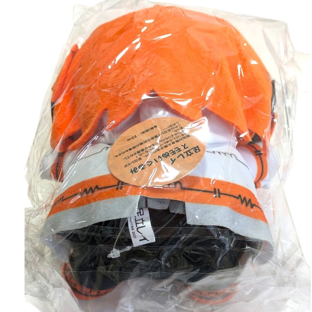 送料無料 24時間以内発送 新品 足立レイ ズモモぬいぐるみ メカニカル