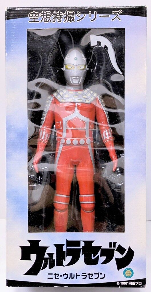 メディコム・トイ 空想特撮シリーズ ニセ・ウルトラセブン 
