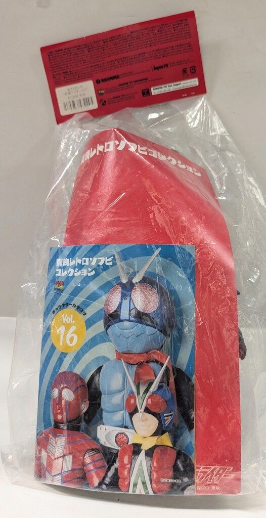 メディコム・トイ 東映レトロソフビコレクション 仮面ライダー カブト
