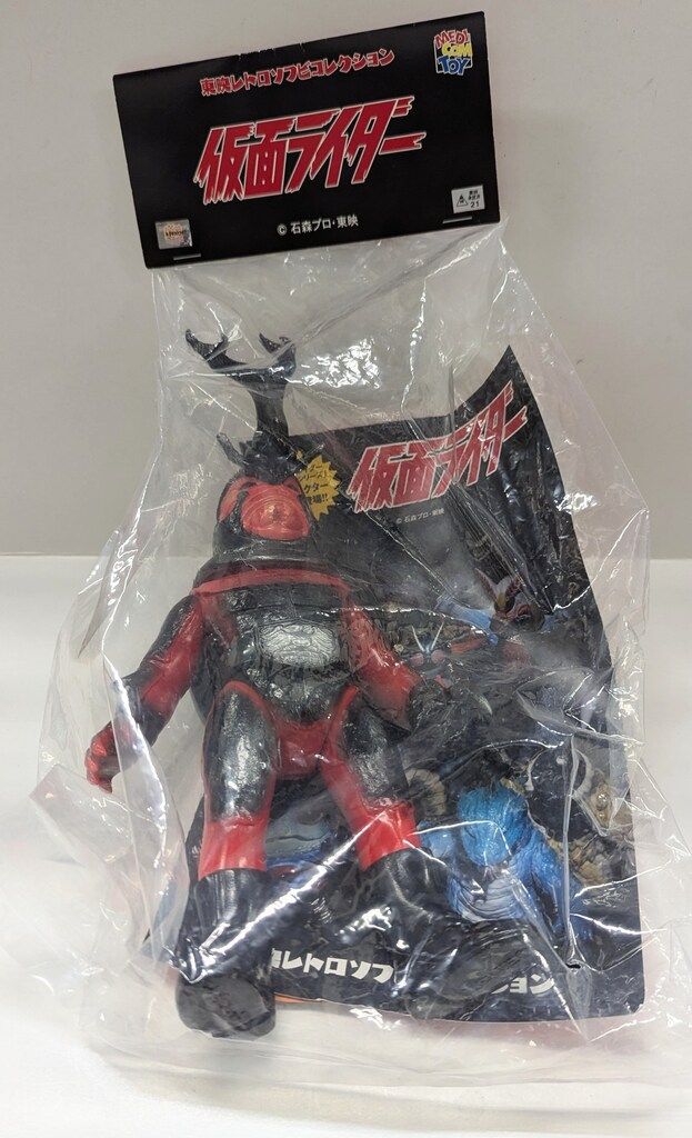 メディコム・トイ 東映レトロソフビコレクション 仮面ライダー カブト