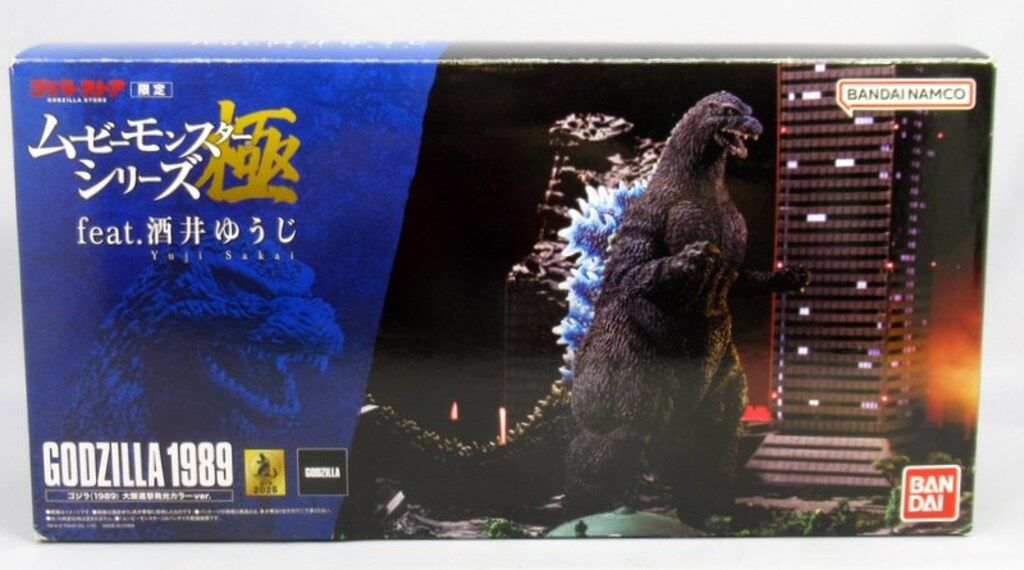 ムービーモンスターシリーズ 極 ゴジラ (1989) 大阪進撃発光カラーver. ムービーモンスターシリーズ極 feat.酒井ゆうじ ゴジラ（1989）大阪