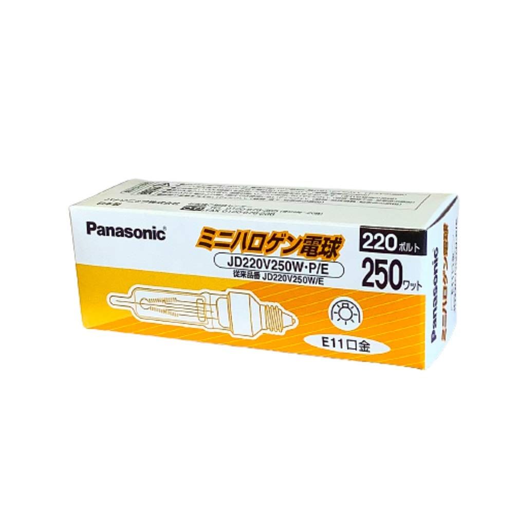 新品 パナソニック 250形ミニハロゲン電球（クリア）220V用【1個入