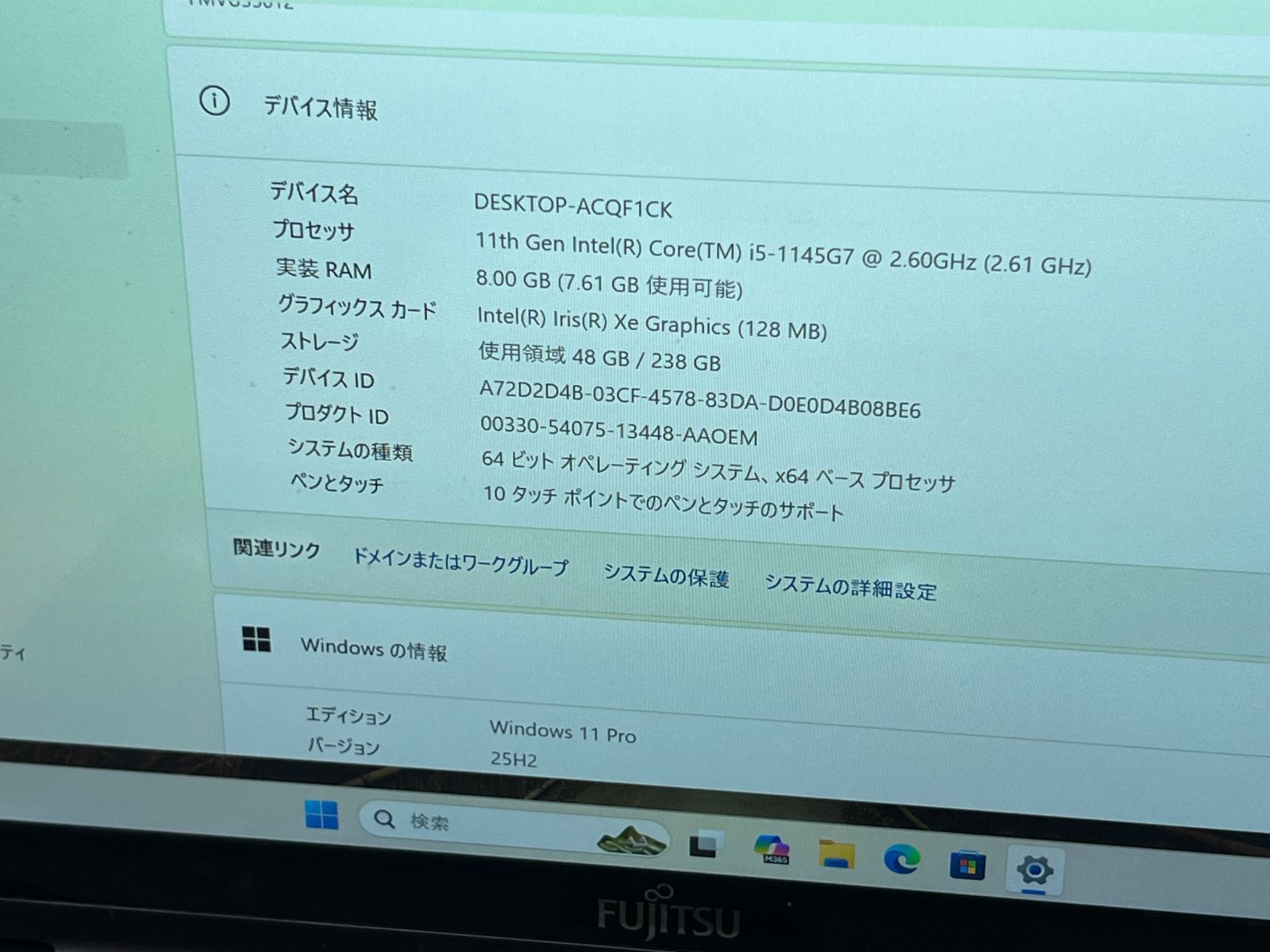 タッチパネル・ペン〉0421 Fujitsu Lifebook U9311X/F 8GB i5 第11世代