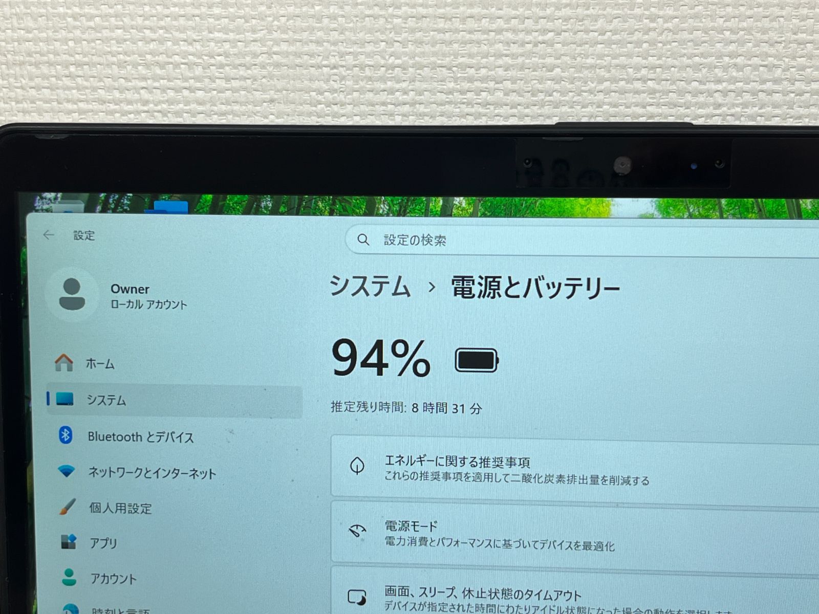 タッチパネル・ペン〉0421 Fujitsu Lifebook U9311X/F 8GB i5 第11世代 