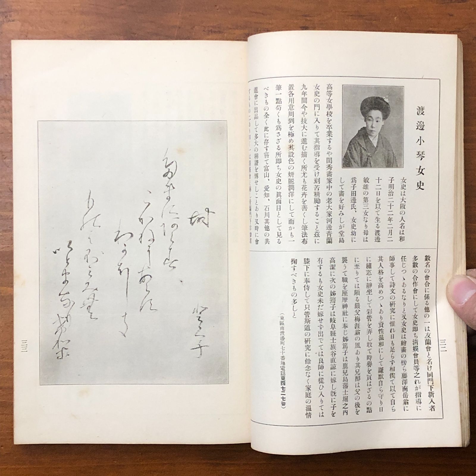 MTG デリアン・フェル教授 日本語版 4枚セット