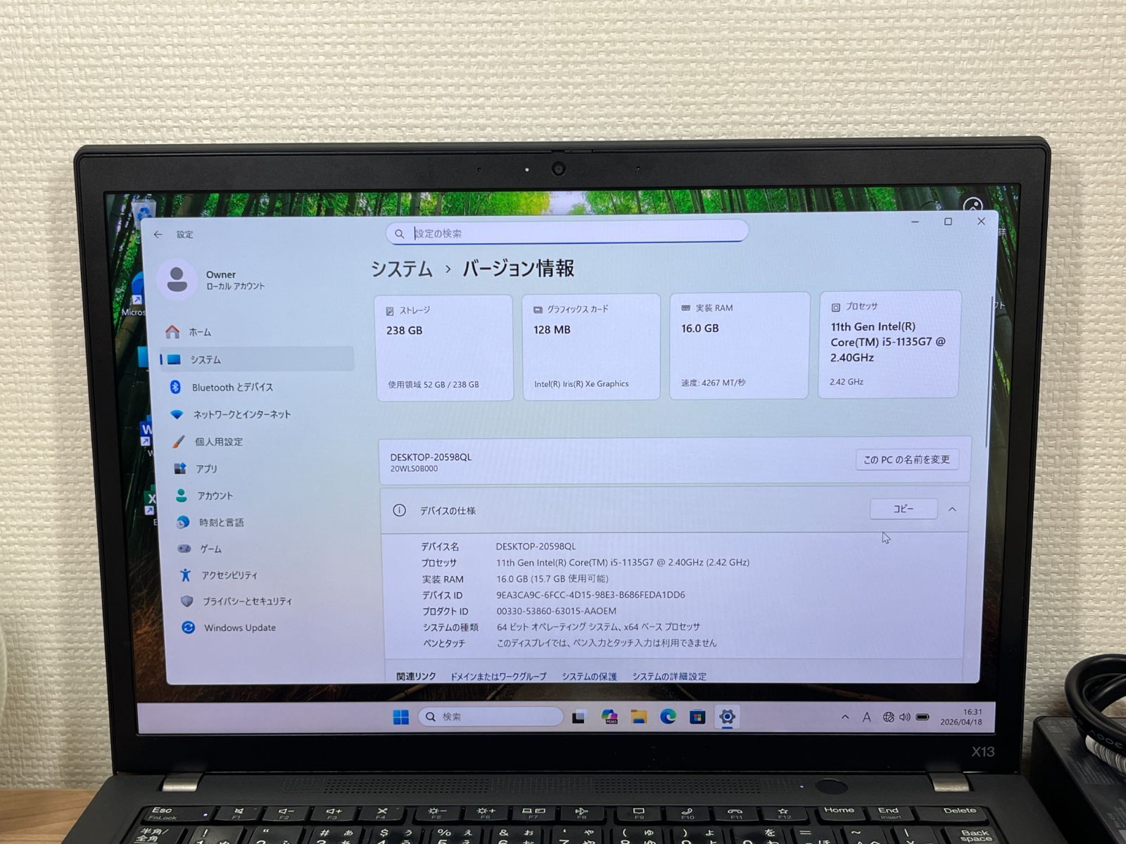 限定品〉03243 Thinkpad X13 Gen2 16GB 256GB 第11世代 office2024
