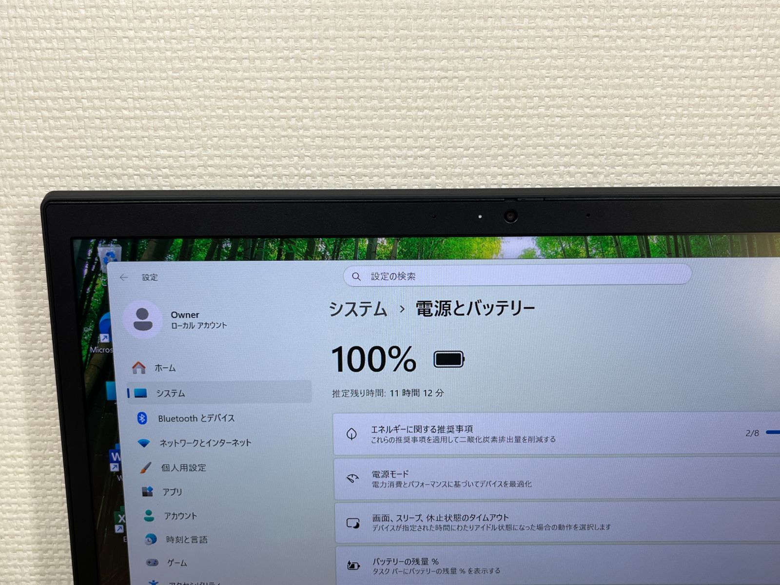 限定品〉03243 Thinkpad X13 Gen2 16GB 256GB 第11世代 office2024