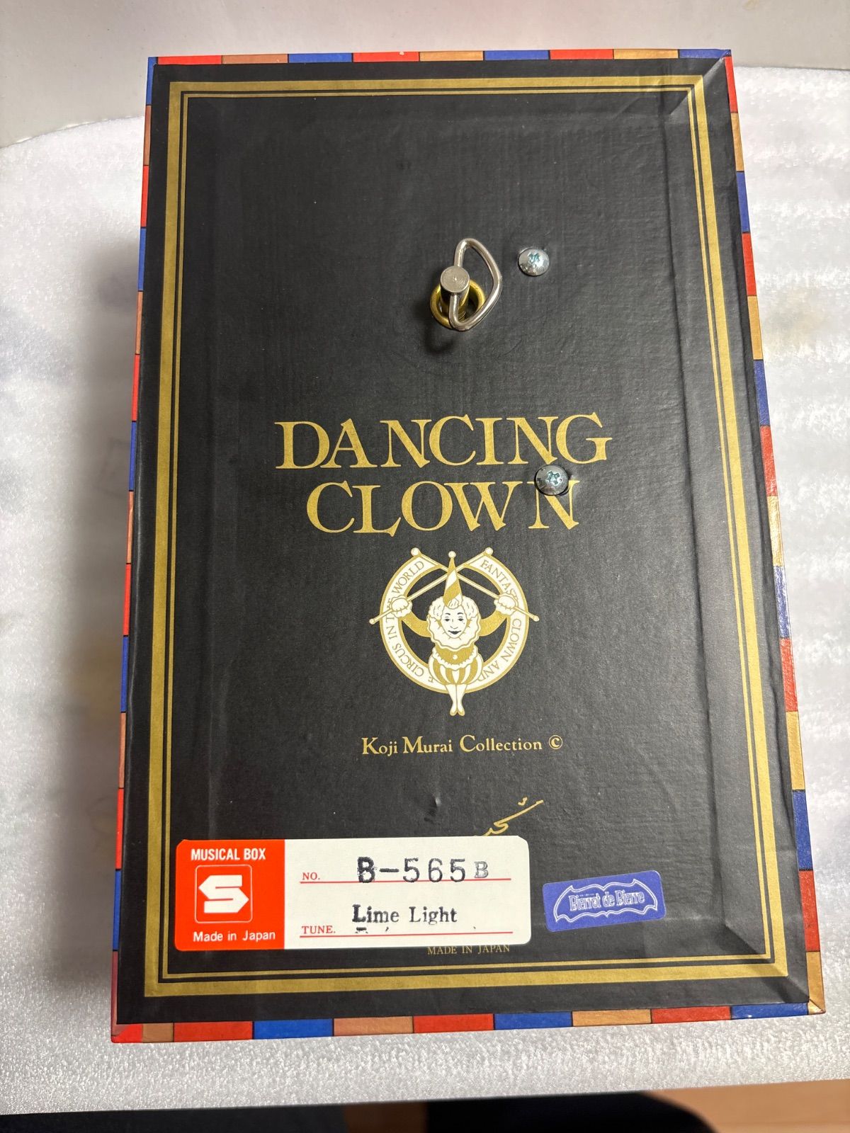 むらいこうじ Dancing Clown SIRCUS サーカス オルゴール 【中古品