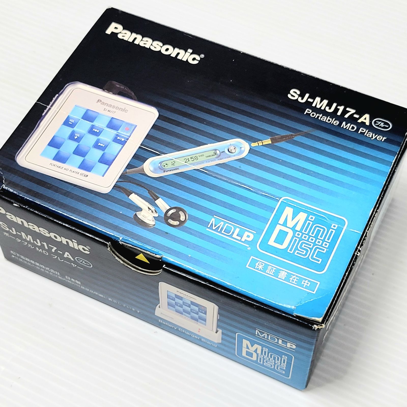 Panasonic MDプレーヤー 完動品 付属品あり ポータブルMD 動作品 楽天市場】パナソニックオペレーショナルエクセレンス Panasonic