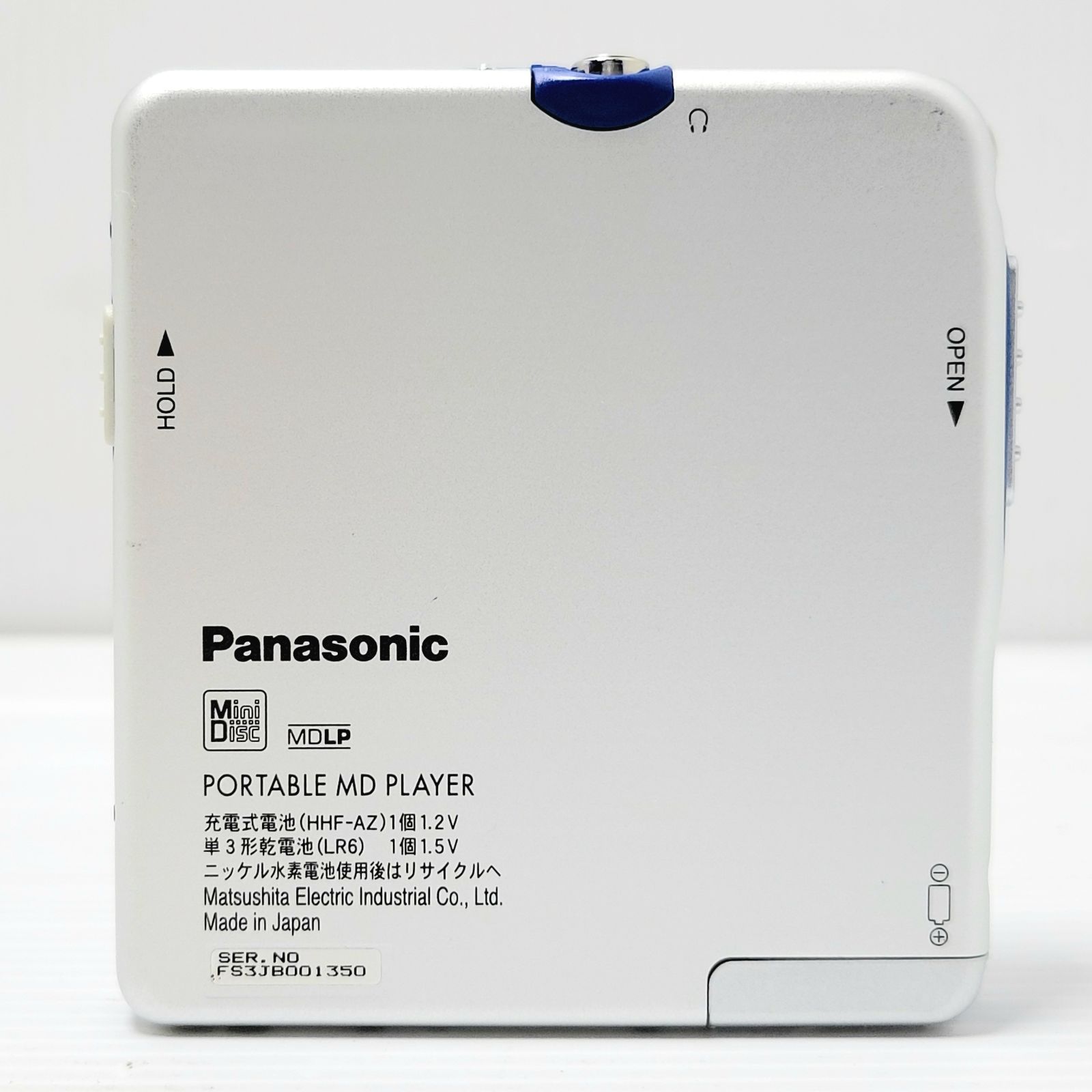 Panasonic☆SJ-MJ17ポータブルMDプレーヤー M D（動作確認済） SJ-MJ17 概要 - ポータブルMDプレーヤー | オーディオ | Panasonic