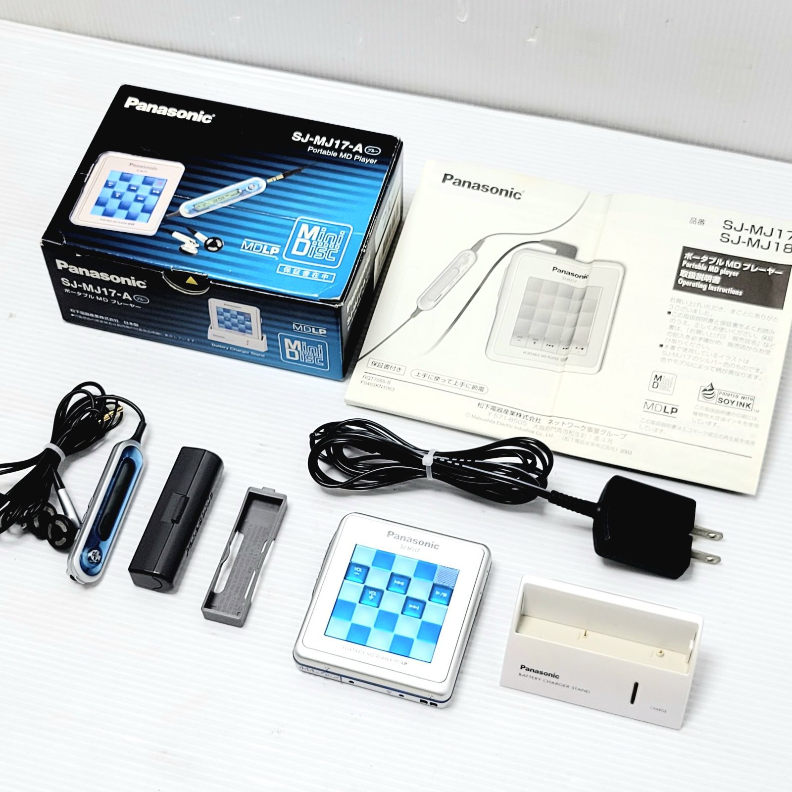 現状品】Panasonic ポータブルMDプレーヤー SJ-MJ17-A - メルカリ