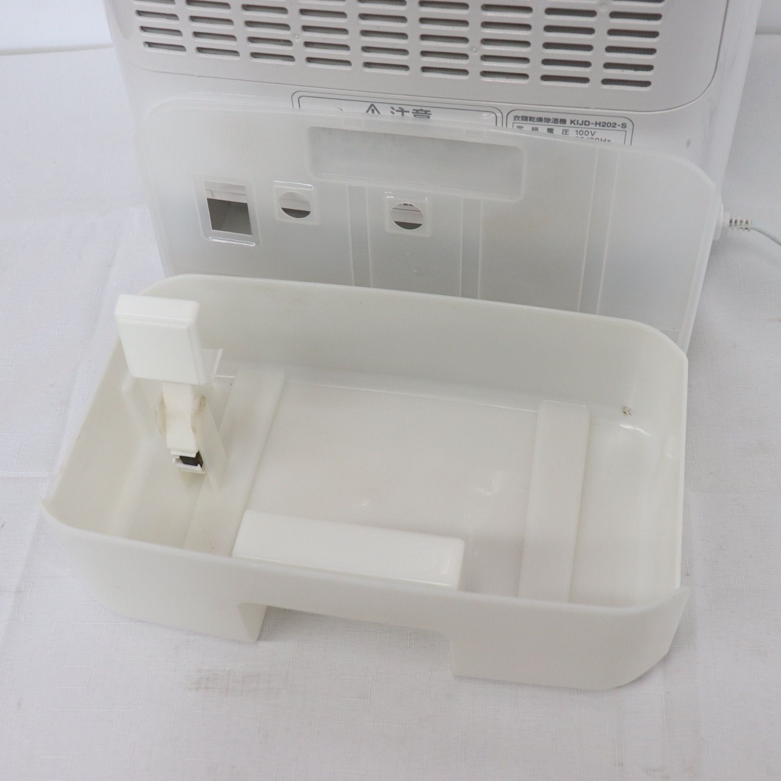 動作確認済】IRISOHYAMA アイリスオーヤマ 衣類乾燥除湿機 KIJD-H202-S 