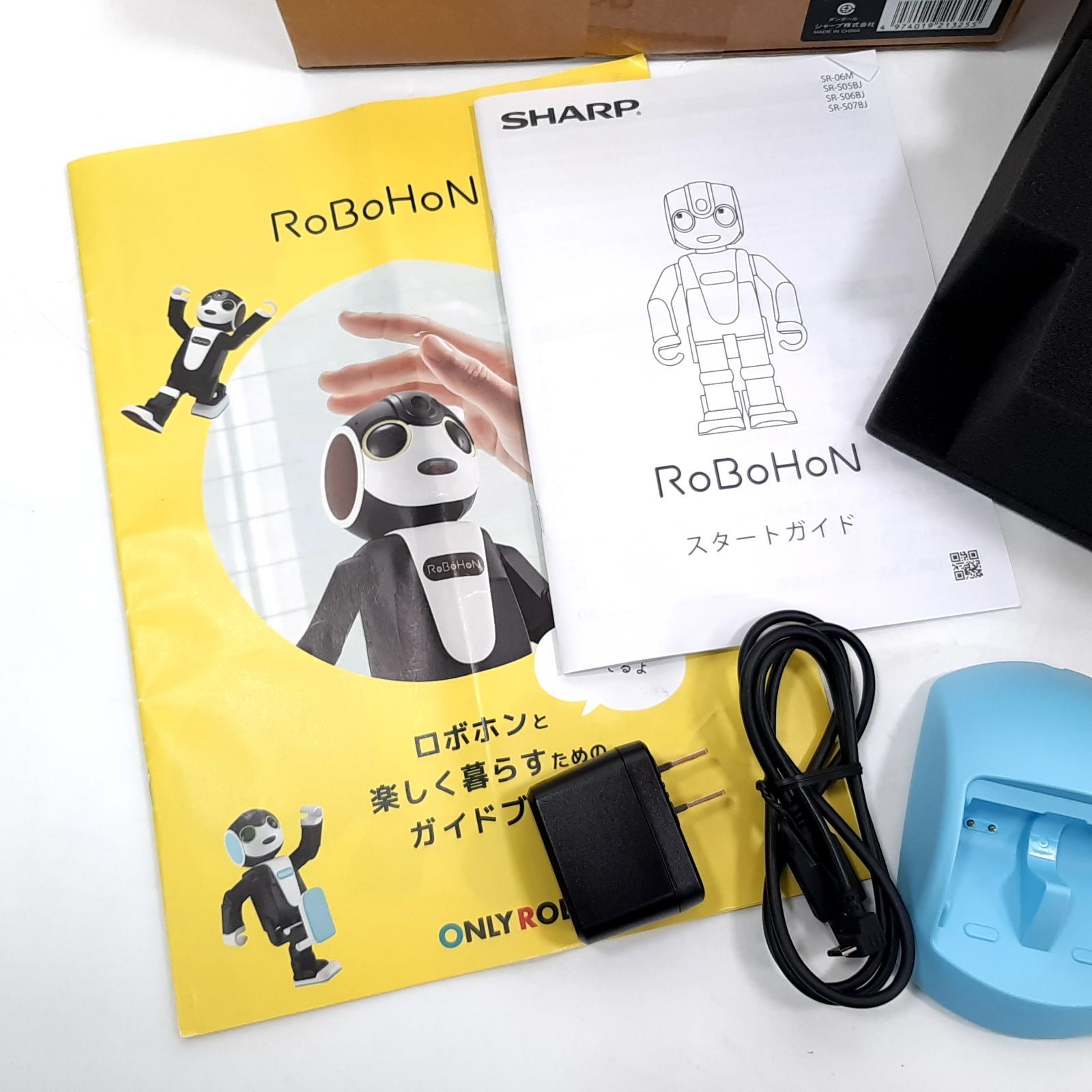 動作確認済】ロボホン SR-06M-A ブルー 中古 - メルカリ