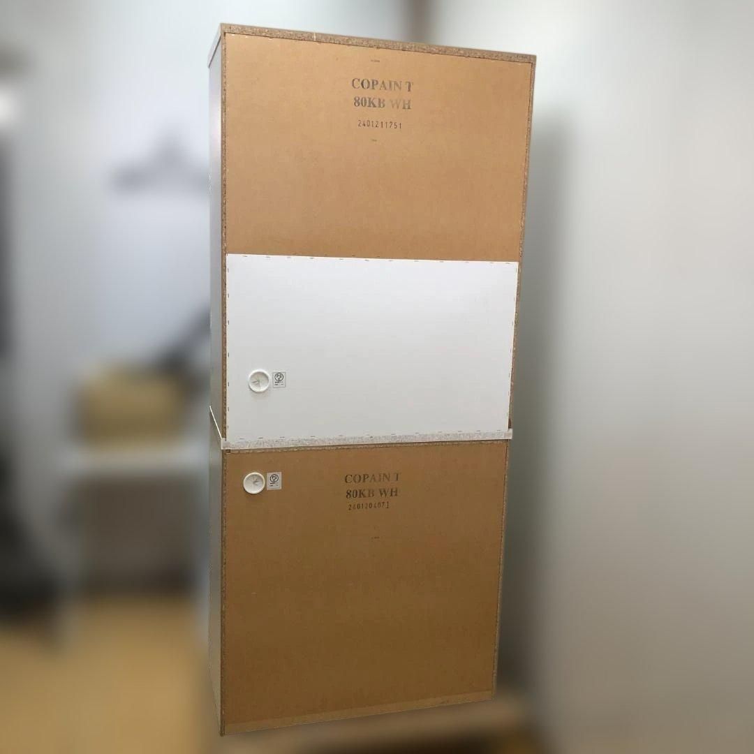 ニトリ COPAIN コパン 80KB WH 幅80cm 奥行40cm 高さ181cm 食器棚 キッチンボード ガラス扉 スライド棚 引き出し 収納　【糸島市内 送料無料】260207-8 ニトリ COPAIN コパン 80KB WH 幅80cm 奥行40cm 高さ181cm 食器棚