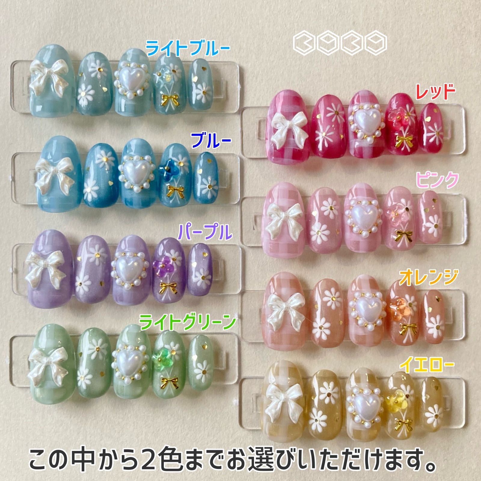 ネイルチップ チェック柄ネイル リボンネイル 春ネイル フラワーネイル