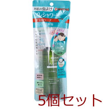 金鳥 お肌の虫よけ プレシャワーDFミスト プラスハーブ 100mL 4987115540590 ×5個セット