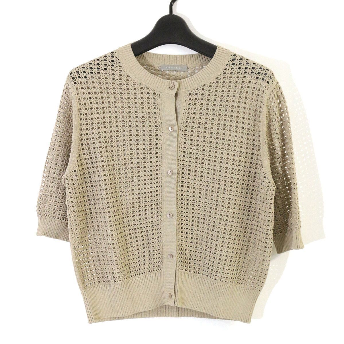 theory luxe セオリーリュクス 25SS Suffork Oppo Cardigan ショート
