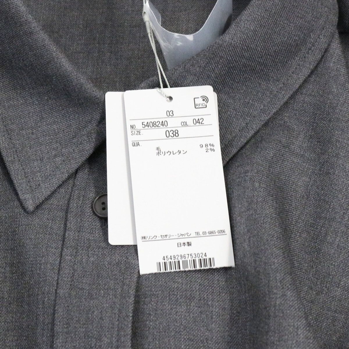 セオリーリュクス 長袖ブラウス 25AW Suave Saxony Kallen Shirt 03-5408240-042-038 レディース SIZE 38 (M) theory luxe セオリーリュクス 長袖ブラウス 25AW Suave Saxony Kallen Shirt 03
