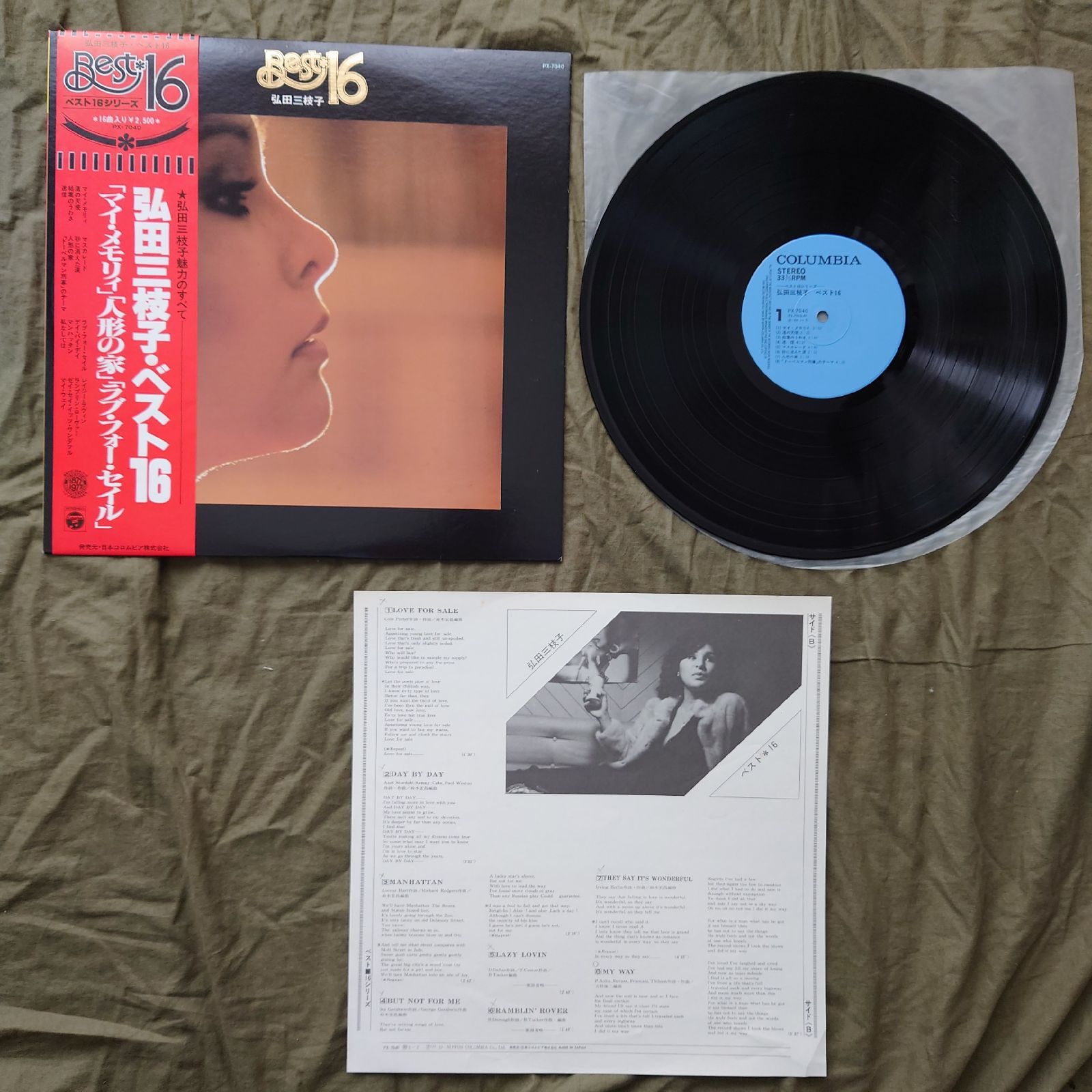 美盤 レア盤 1977年 弘田三枝子 LPレコード ベスト16 Best 16 帯付 J