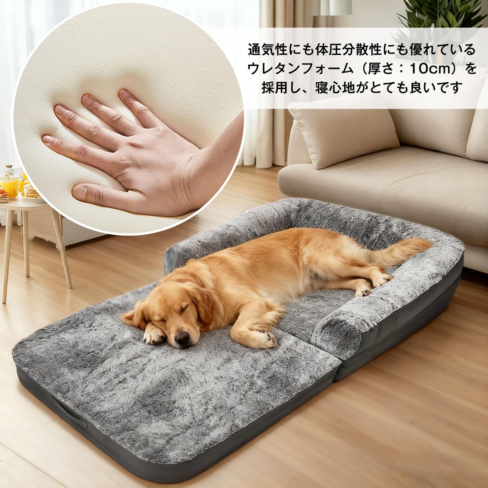 人間用犬用ベッド 犬ベッド 人間用折りたたみ型犬ベッド オーク材 超