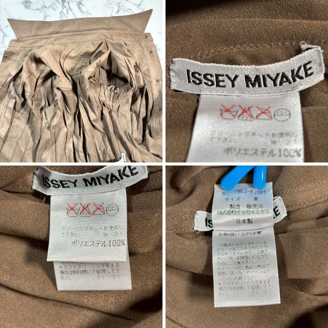 極美品/スエード風素材/スタッズ付き(XL位)○イッセイミヤケ ISSEY