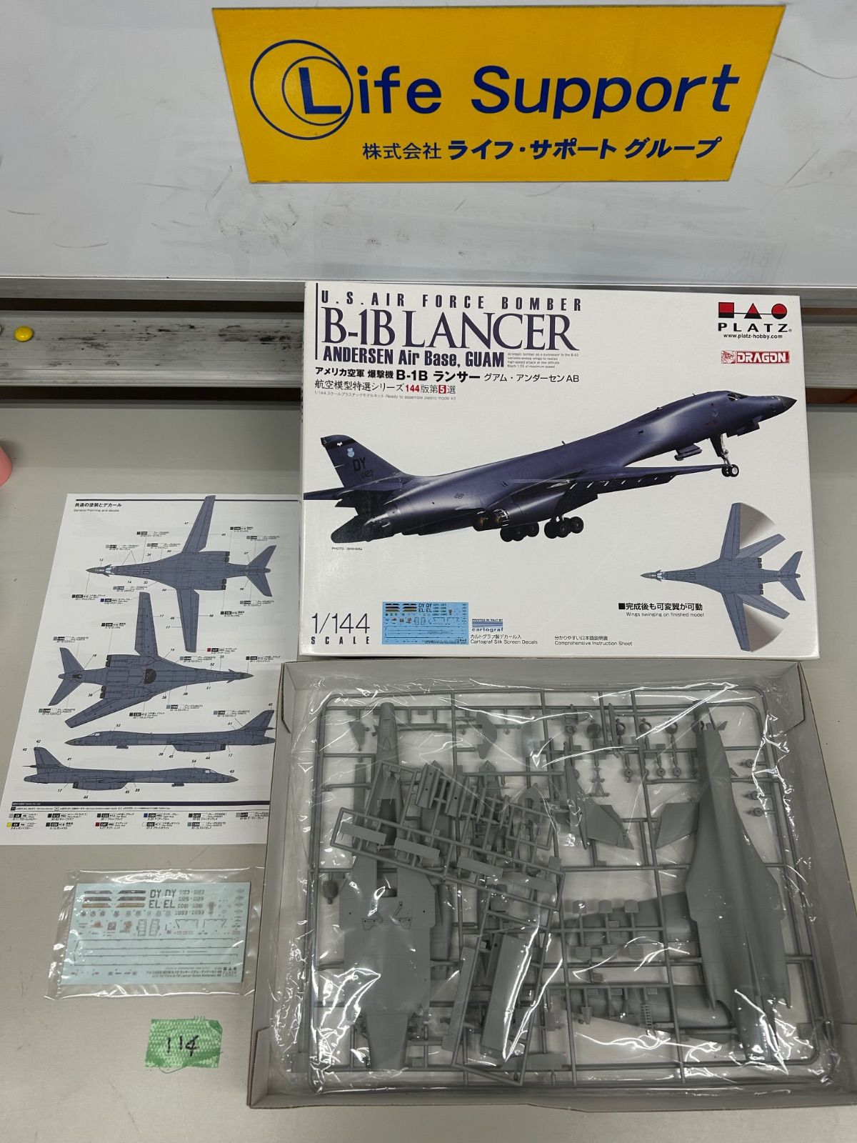 激レア 米軍 放出品 USAF 航空写真 解析セット 米空軍 爆撃機 アメリカ軍 メルカリ