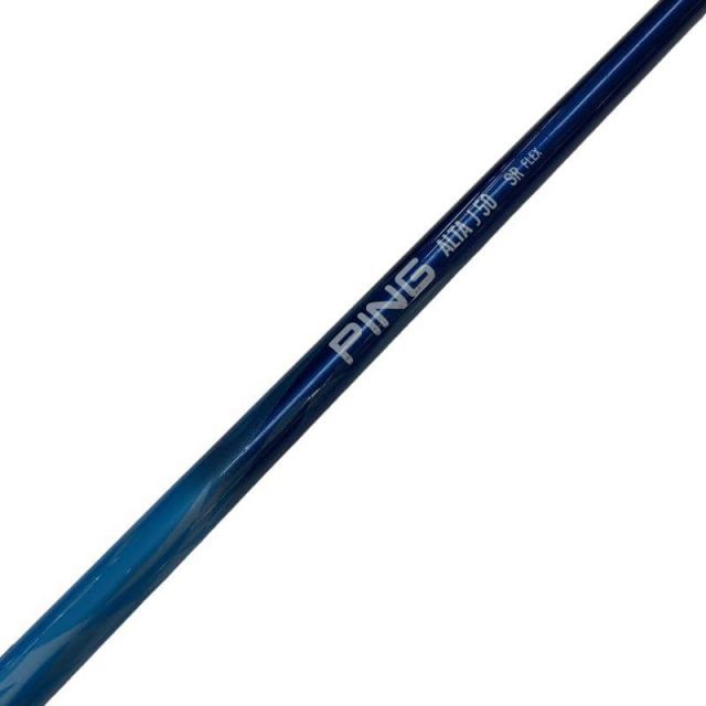 ピン Gシリーズ U4 ユーティリティ　ALTA J50 フレックスSR 中古】 ピン G U4 ユーティリティ UT ALTA J50(ユーティリティ