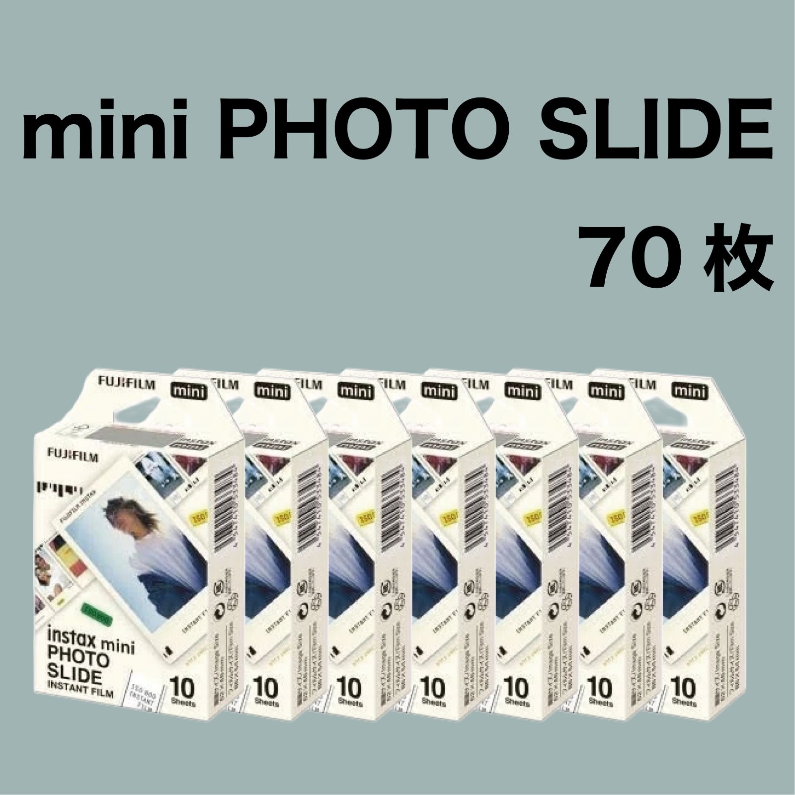FUJIFILM instax mini チェキフイルム 70枚 【公式通販】