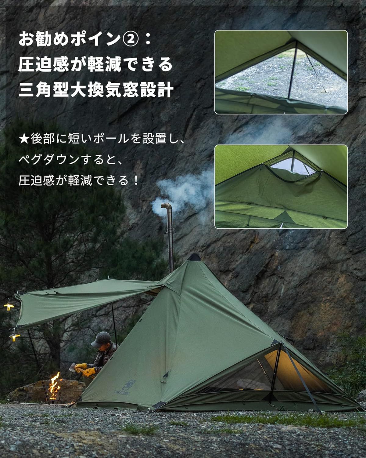 OneTigris CONIFER ソロテント 軍幕 煙突穴 ポリコットン - メルカリ