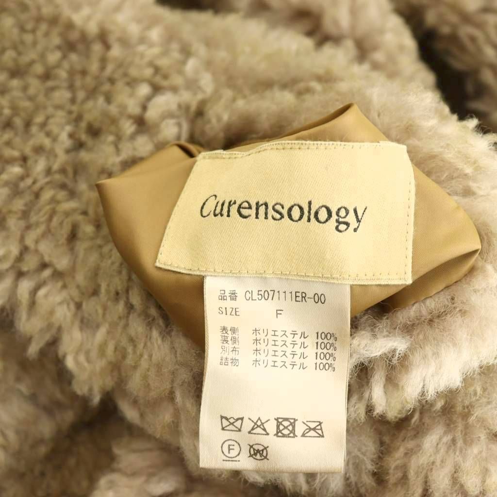 カレンソロジー Curensology リバーキルトファーベスト リバーシブル