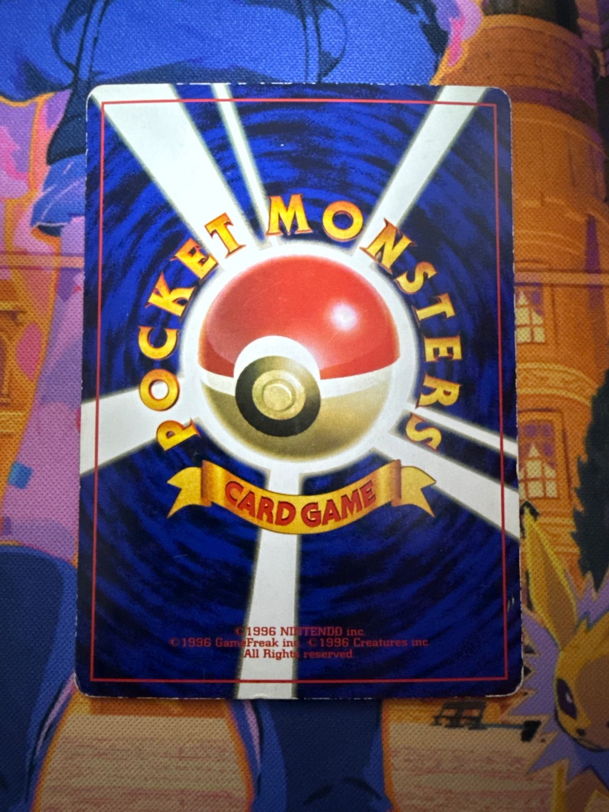 カツラのガーディ P : 旧裏 プロモ「コロコロコミック 1999年3月号」 154】カツラのガーディ_「月刊コロコロコミック99年3月号」 旧裏