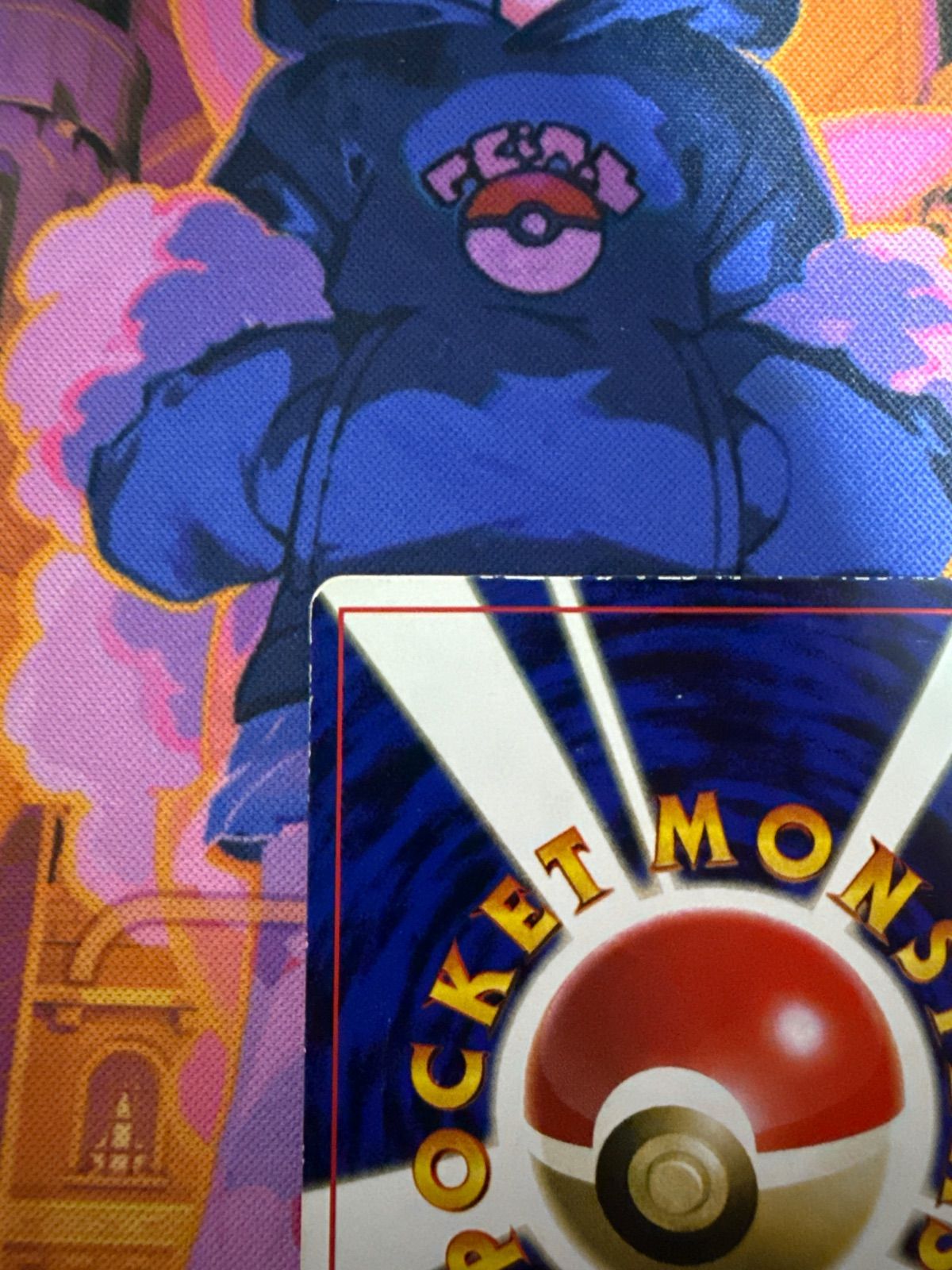 カツラのガーディ P : 旧裏 プロモ「コロコロコミック 1999年3月号」 ポケモンカード☆旧裏☆カツラのガーディ「コロコロコミック99年3月号