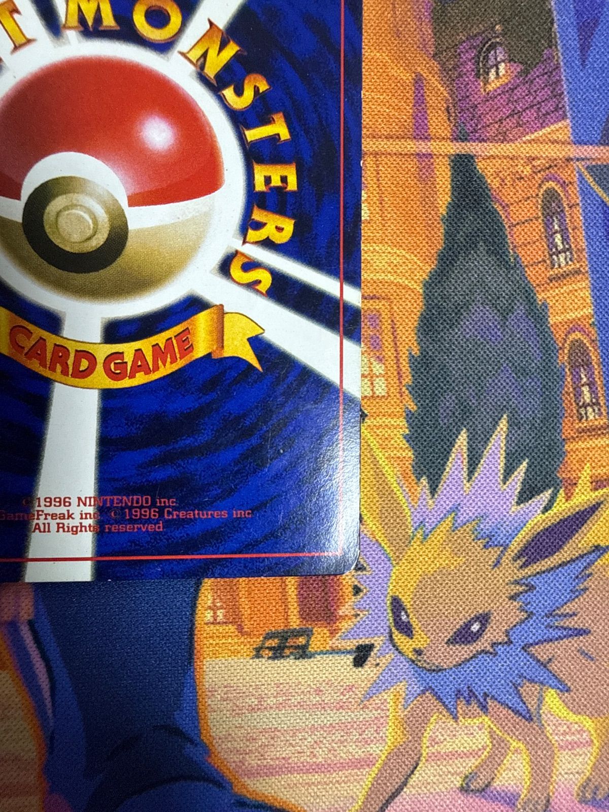 ハマちゃんのヤドキング 1stPROMO 「月刊コロコロコミック99年9月号