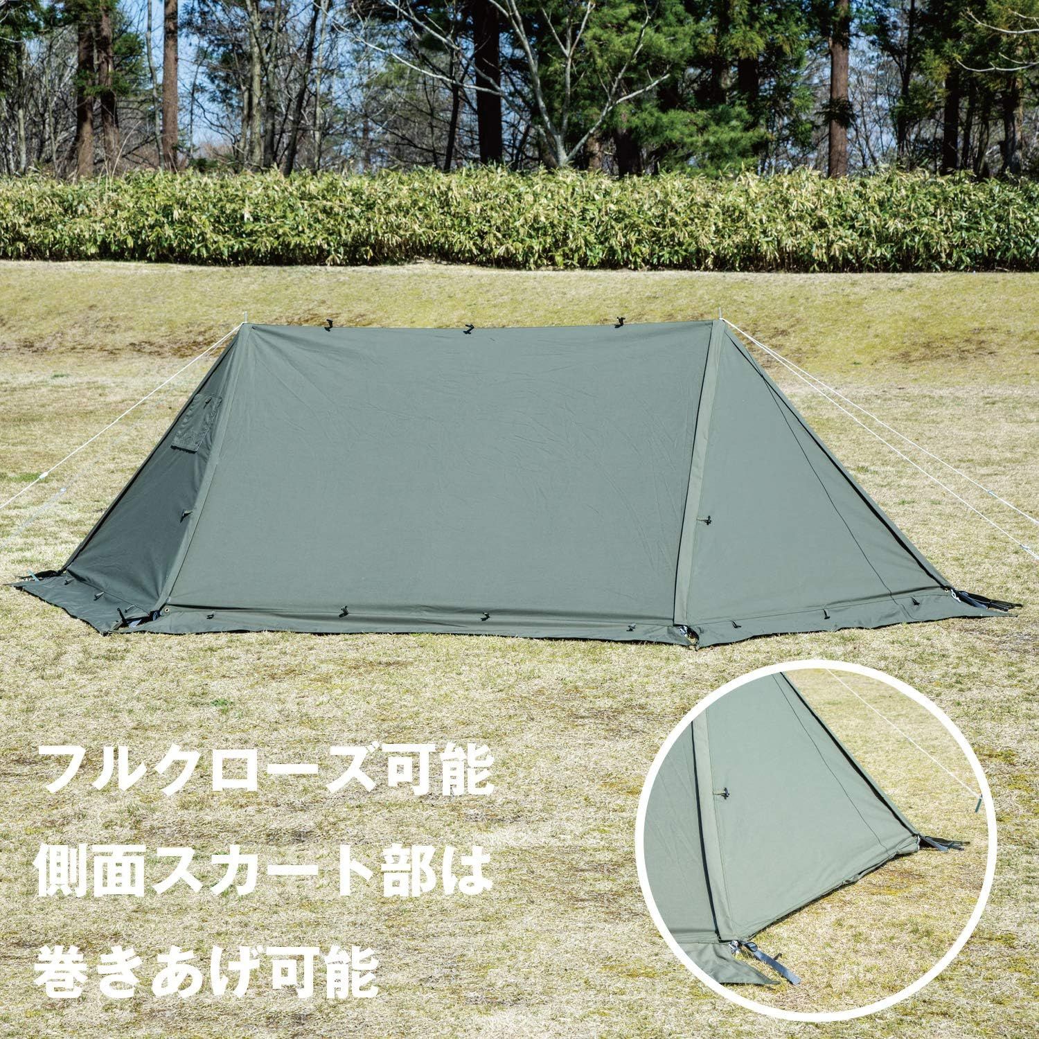 バンドック ソロベース BDK-79EX パップテント 軍幕 ソロキャンプ スカ