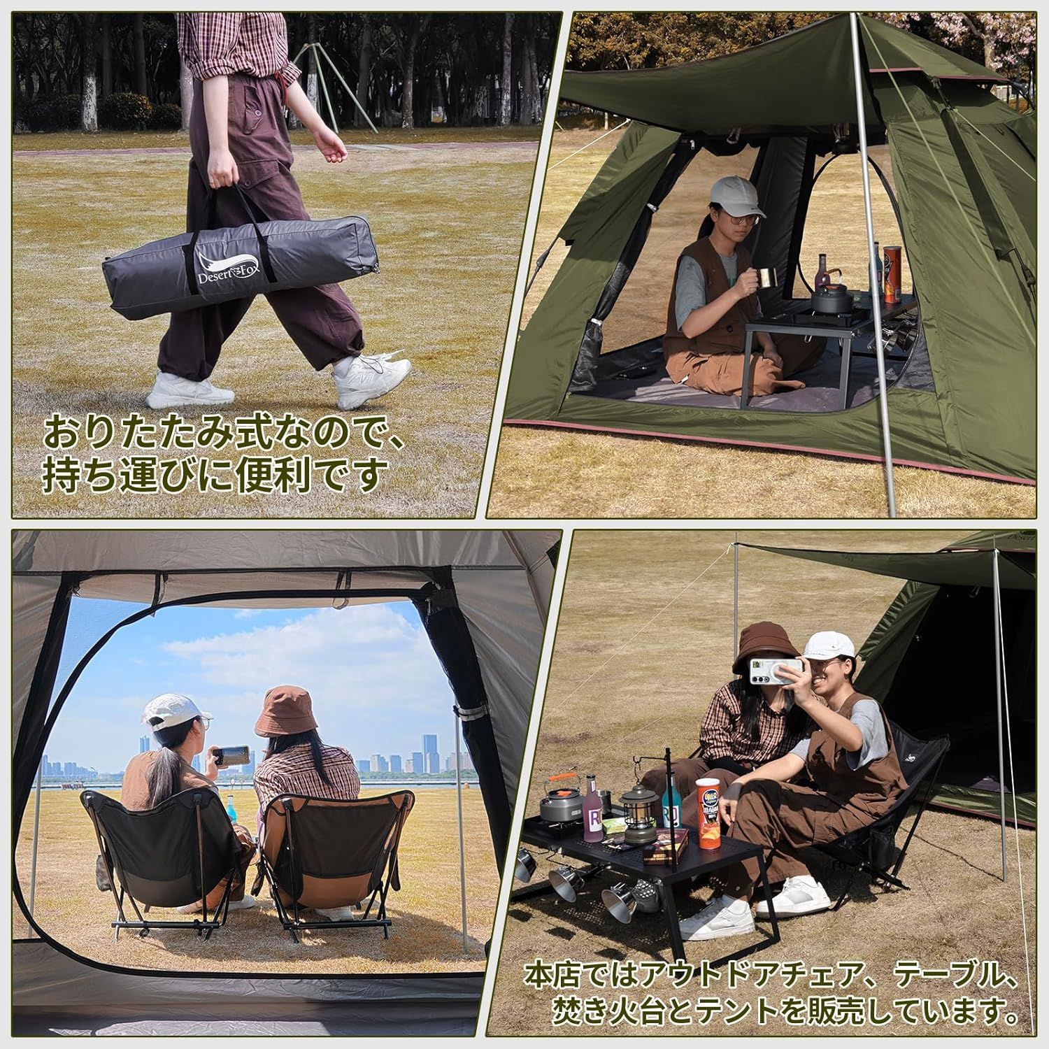 テント DesertFox ワンタッチ コット用 1人用 ソロ DesertFox